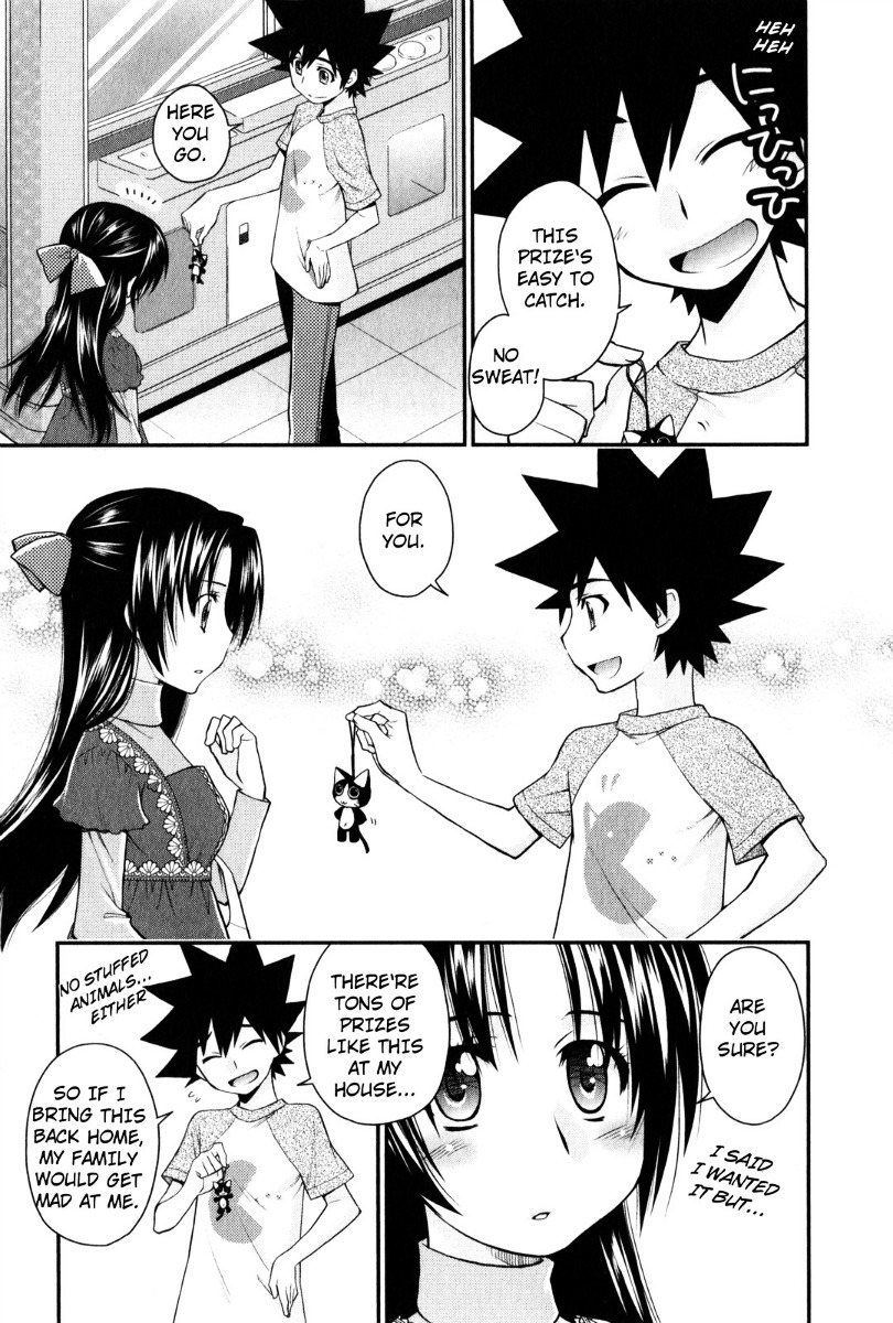 Kanpeki Na Kanojo Chapter 26 #15