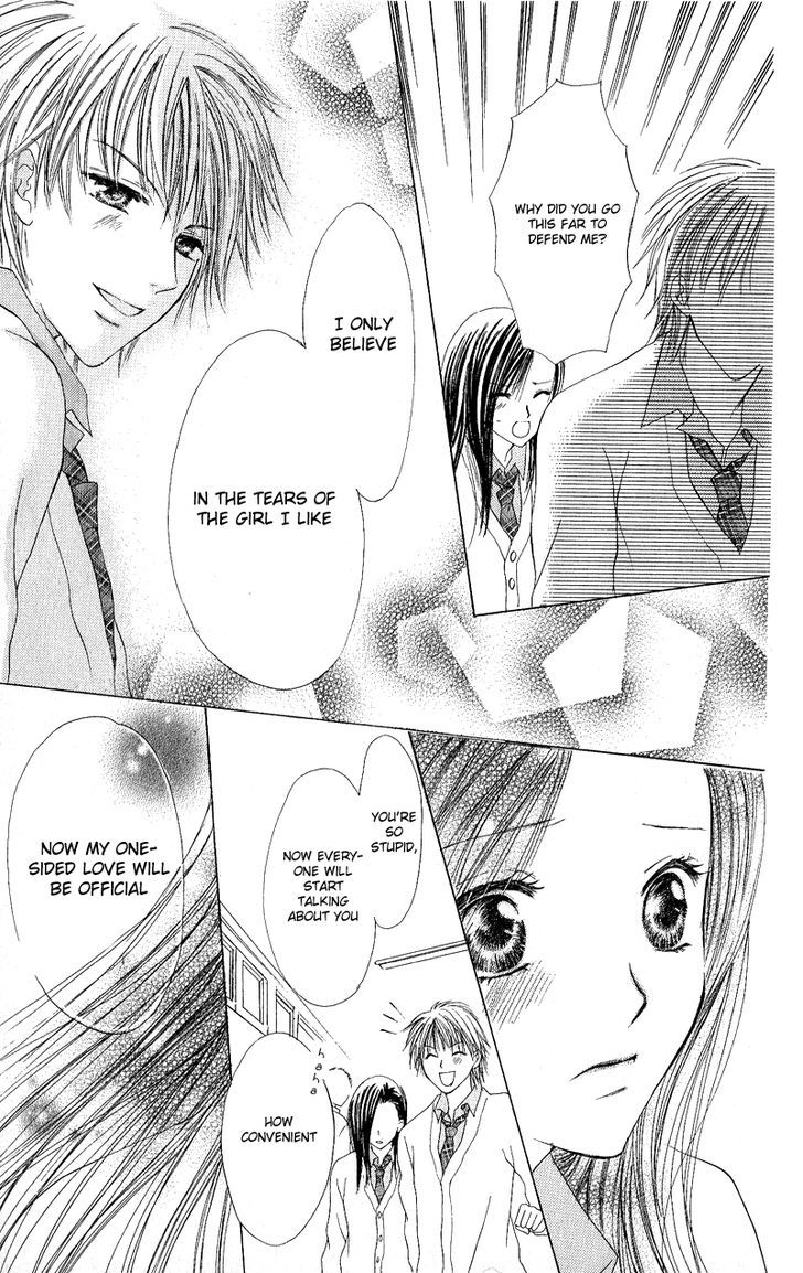 Momotan Chapter 3 #45