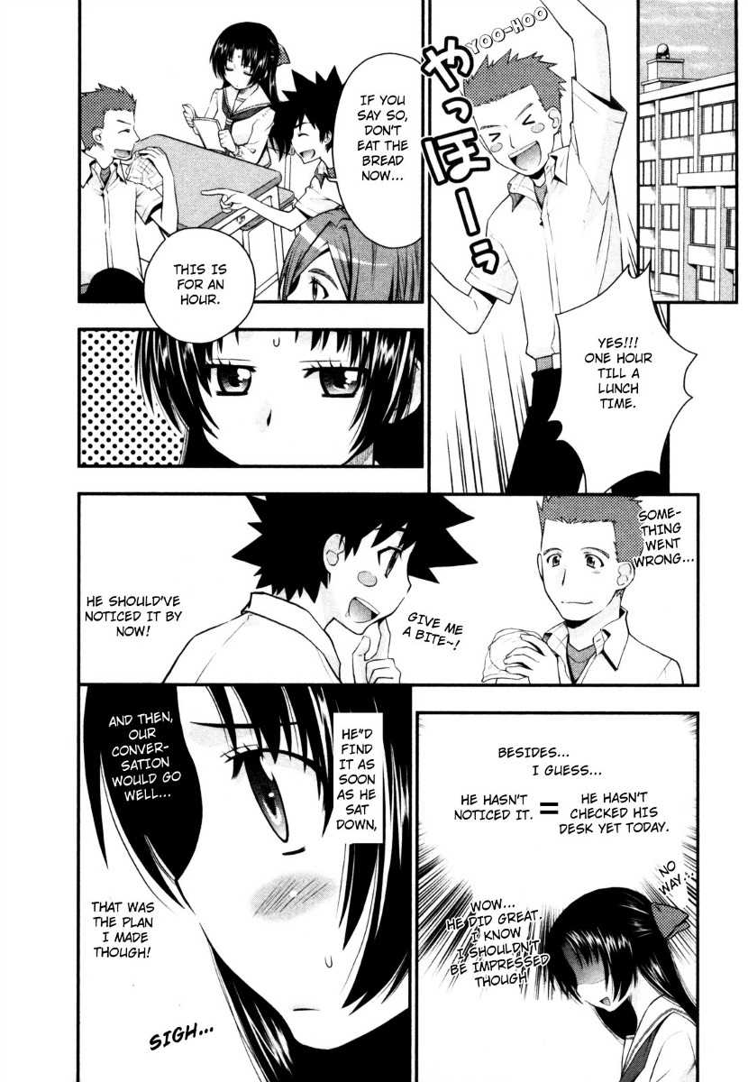 Kanpeki Na Kanojo Chapter 20 #4