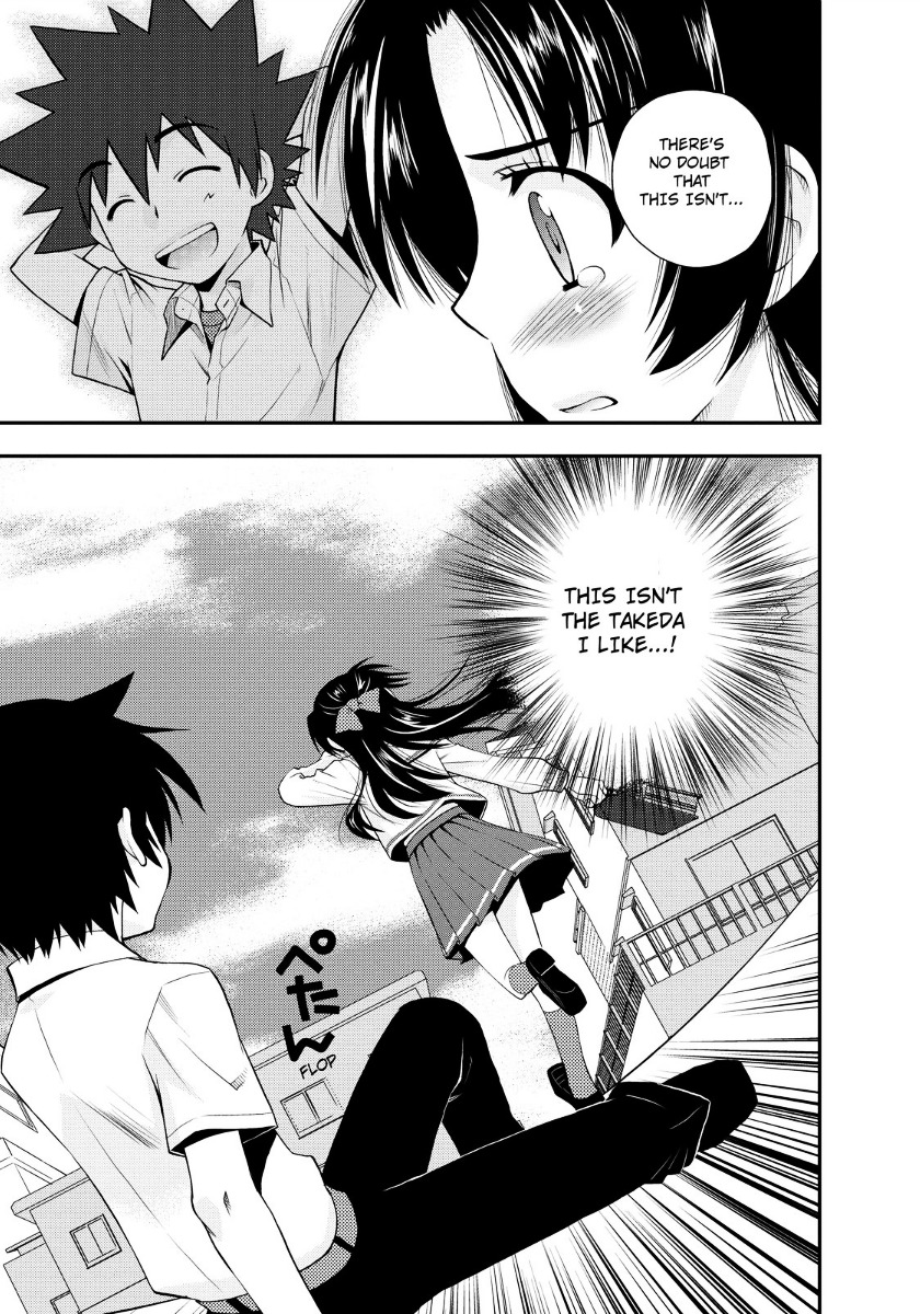 Kanpeki Na Kanojo Chapter 18 #21