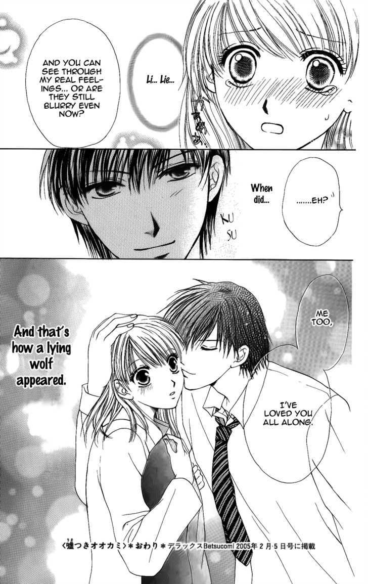 Momotan Chapter 1 #38