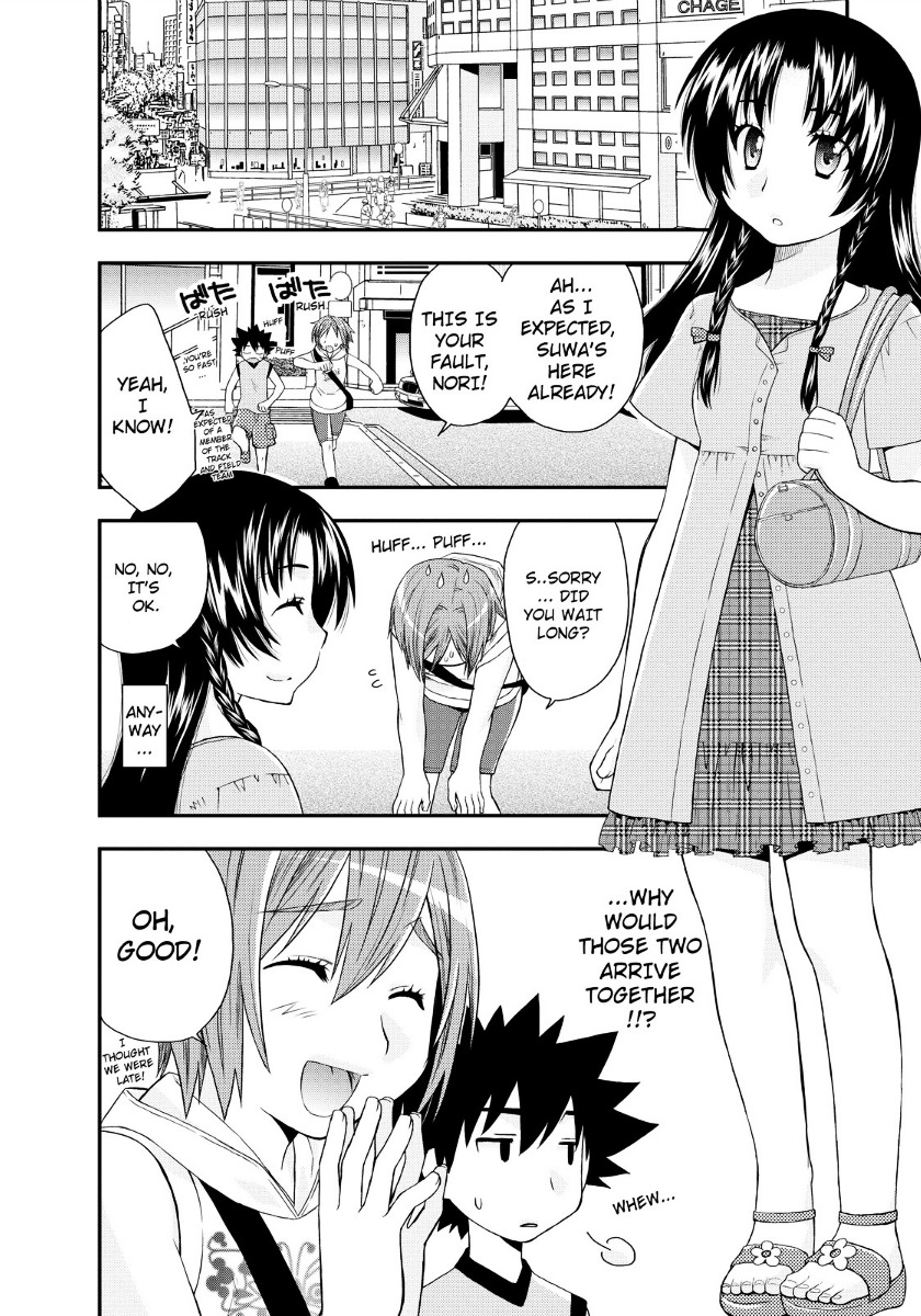 Kanpeki Na Kanojo Chapter 7 #17