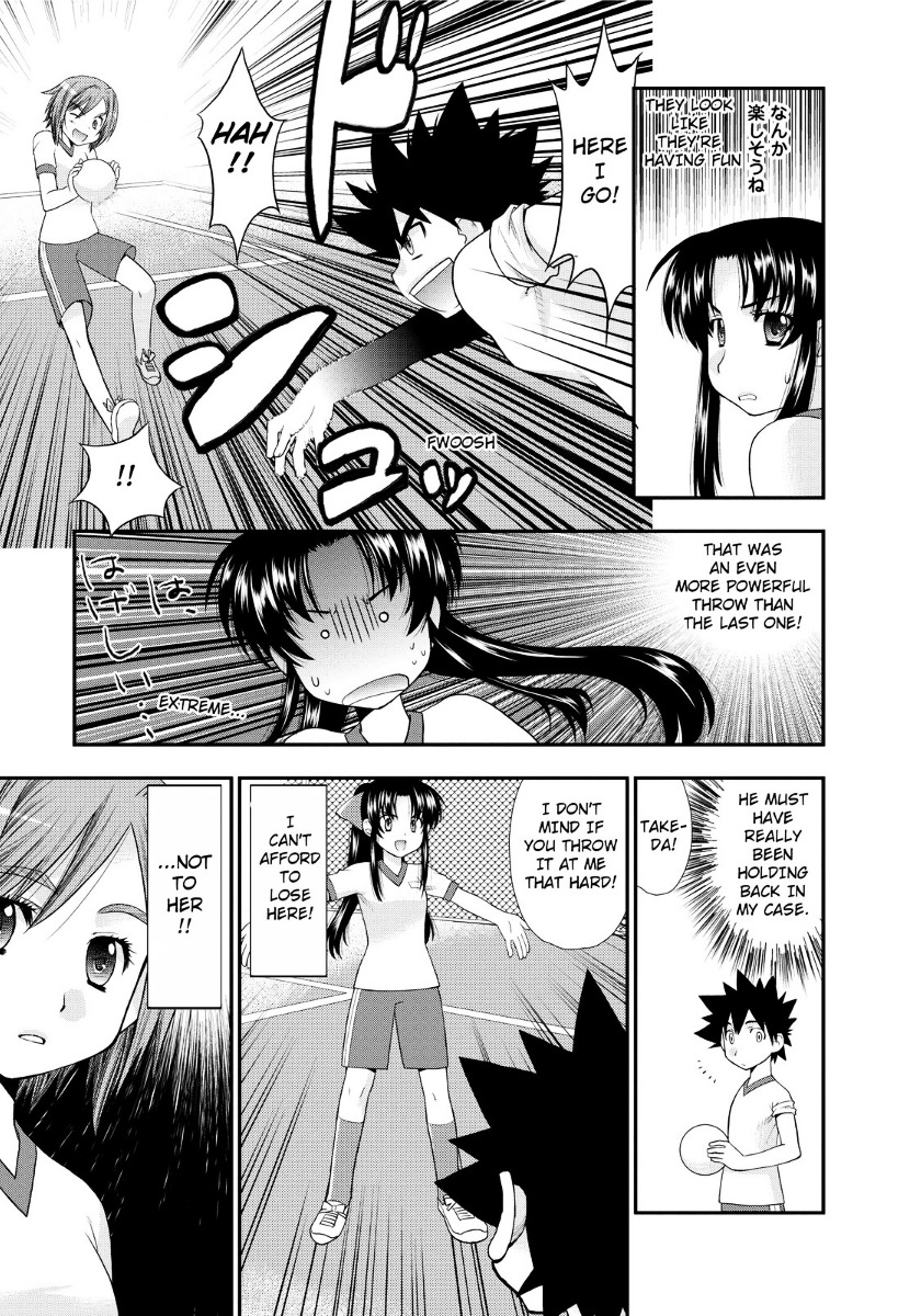 Kanpeki Na Kanojo Chapter 3 #11