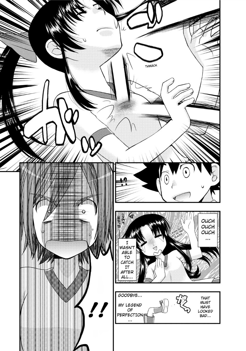 Kanpeki Na Kanojo Chapter 3 #13