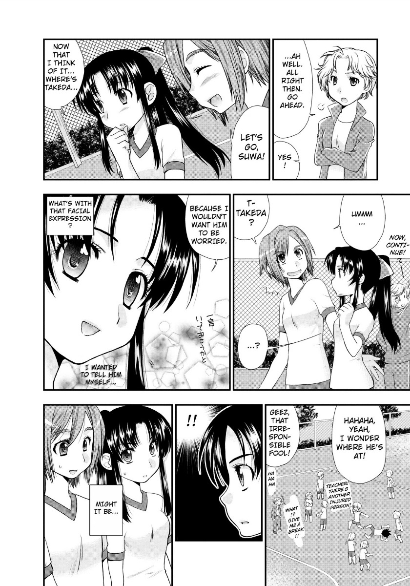 Kanpeki Na Kanojo Chapter 3 #16