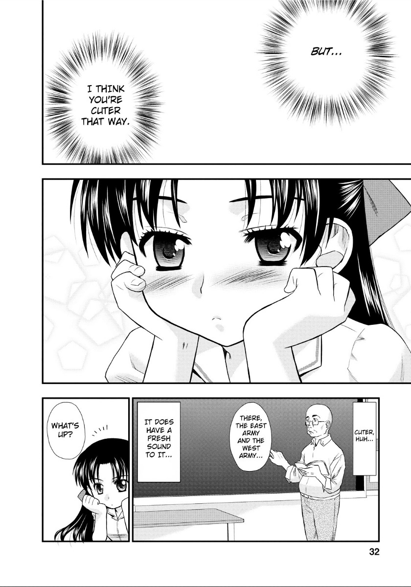 Kanpeki Na Kanojo Chapter 2 #2