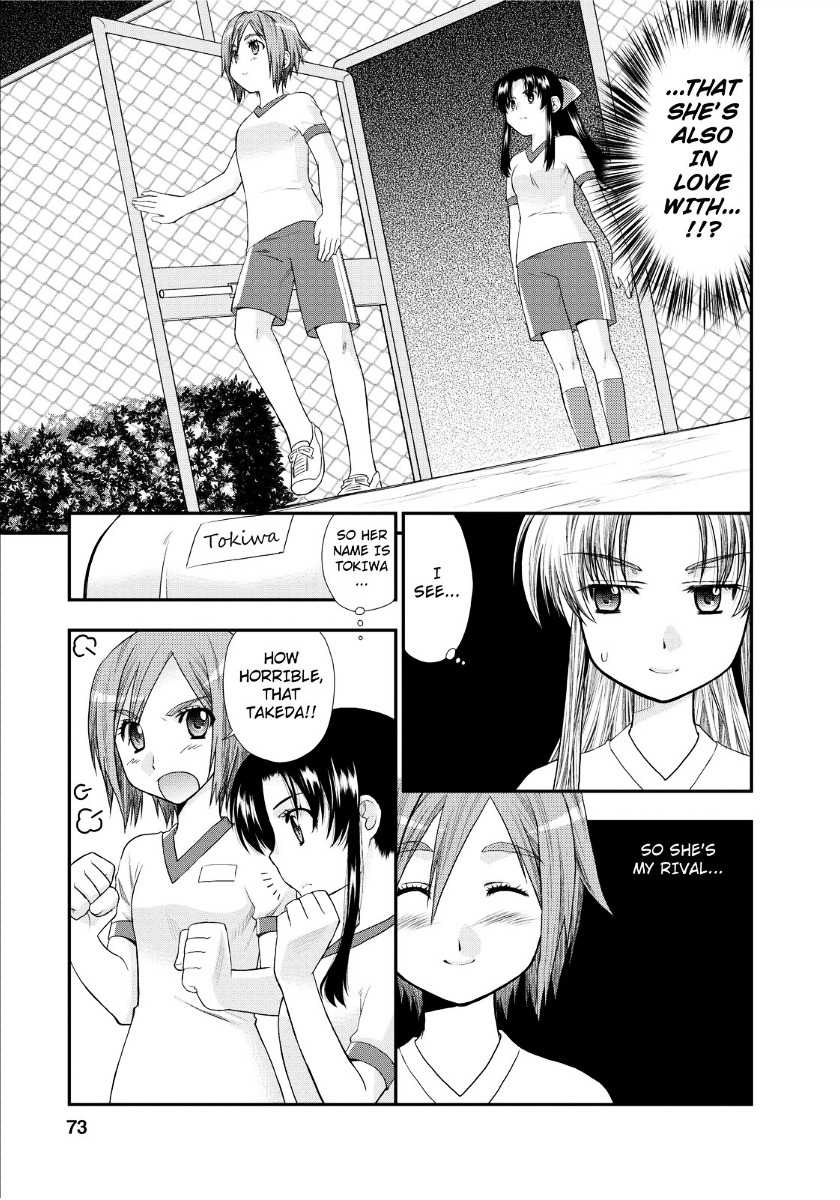 Kanpeki Na Kanojo Chapter 3 #17