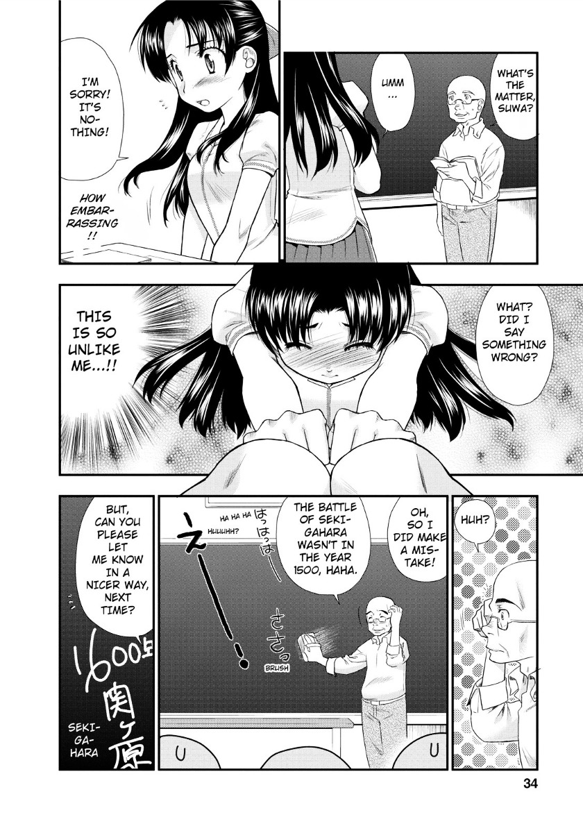 Kanpeki Na Kanojo Chapter 2 #4