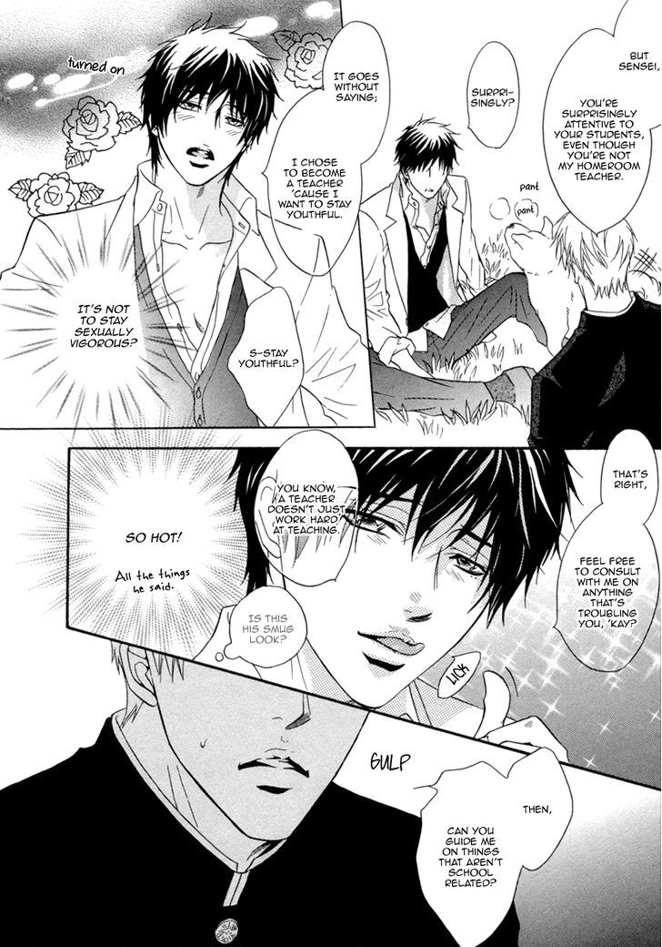 Fake (Kano Shiuko) Chapter 1 #17