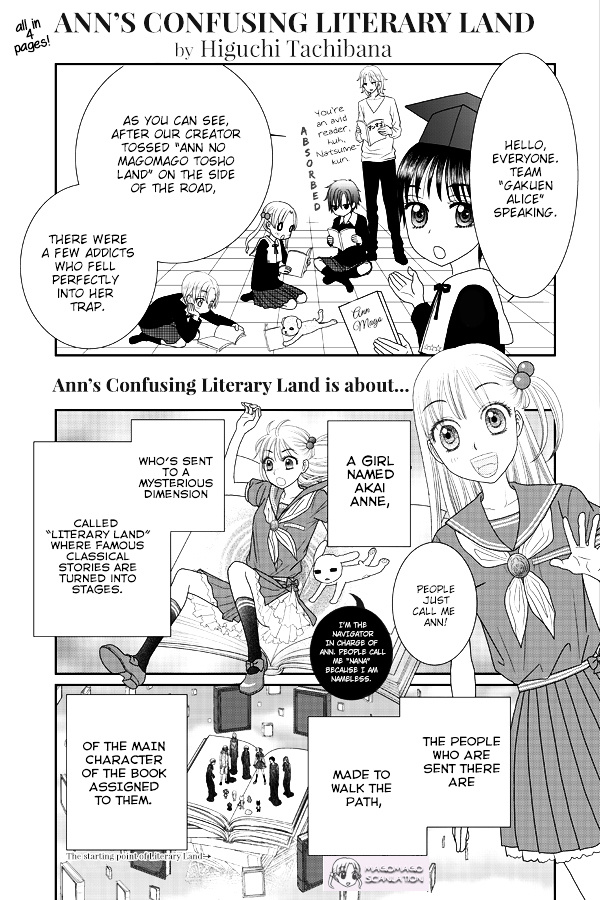 An No Magomago Tosho Land Chapter 0 #2