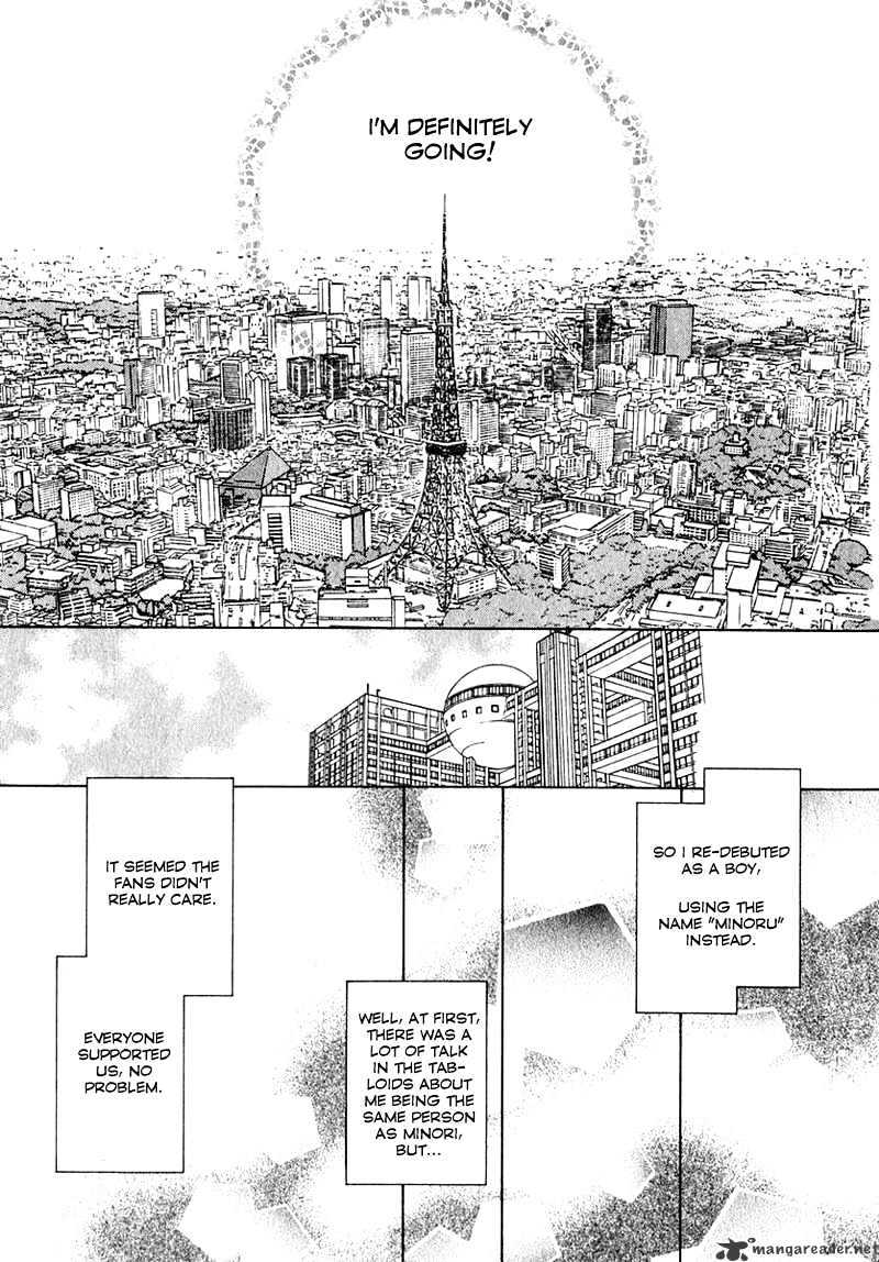 Josei Danshi Chapter 48 #13