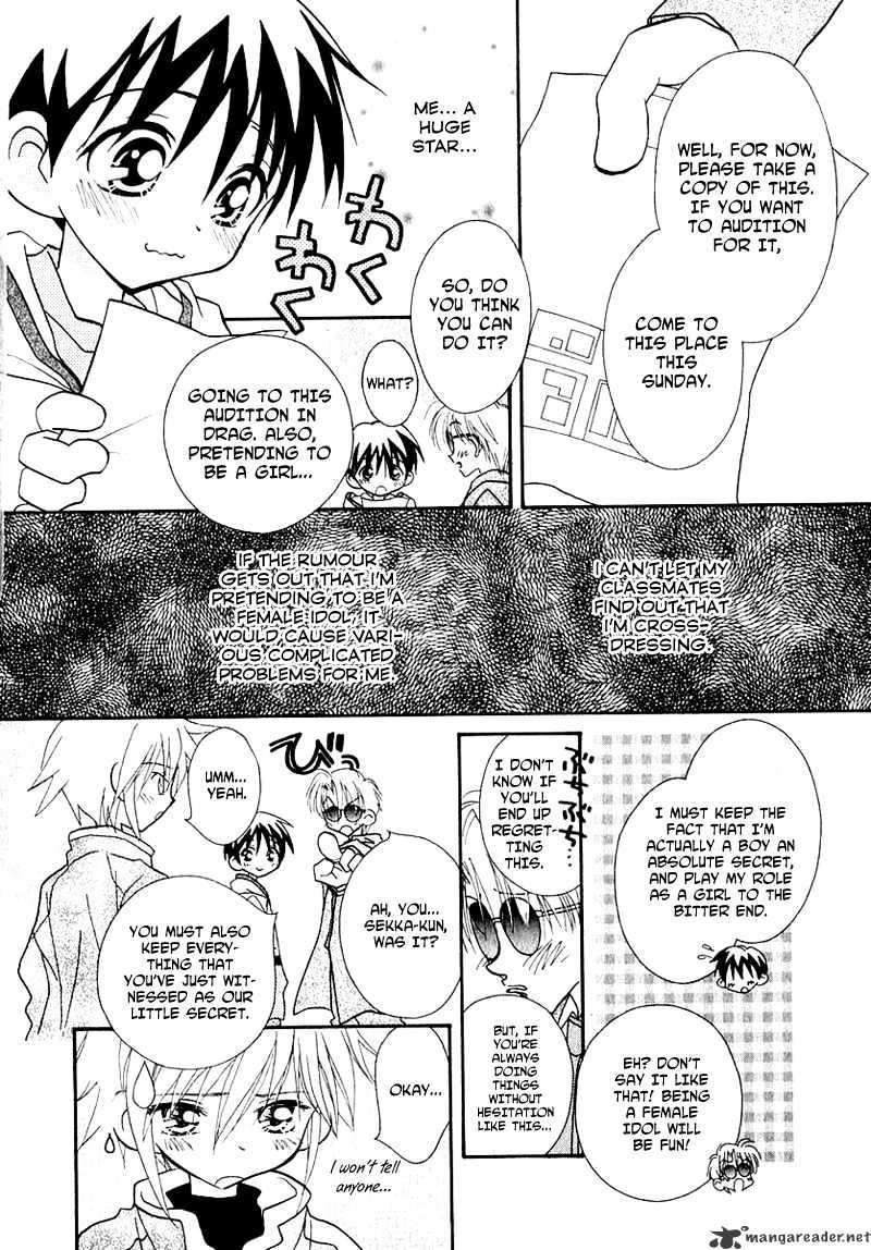 Josei Danshi Chapter 27 #6