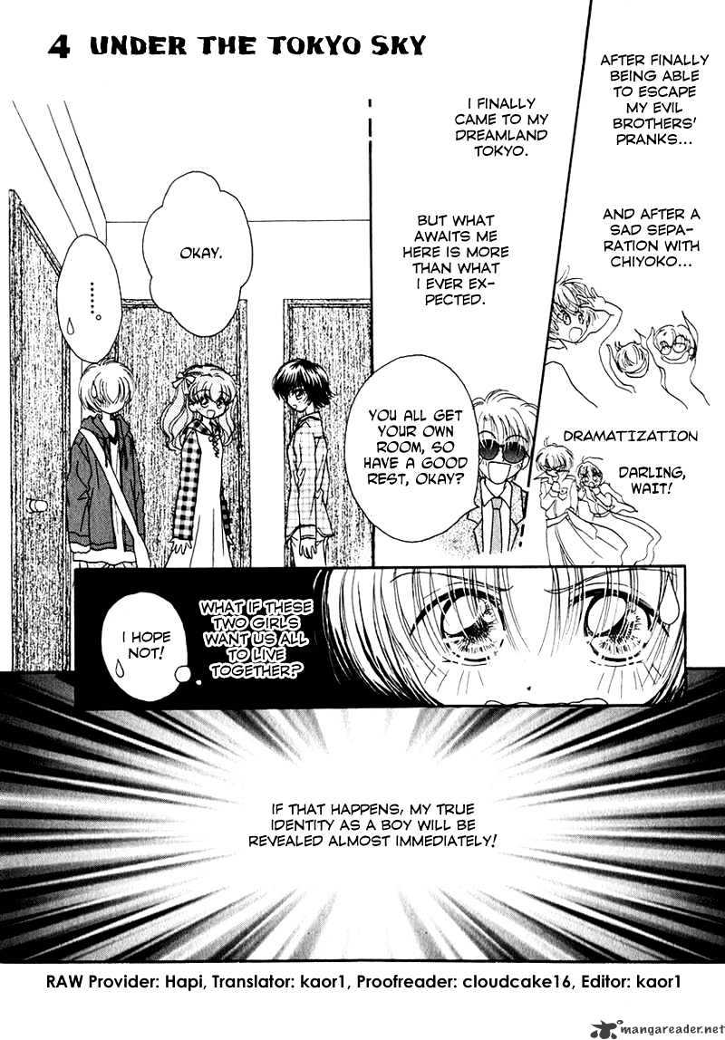 Josei Danshi Chapter 16 #2