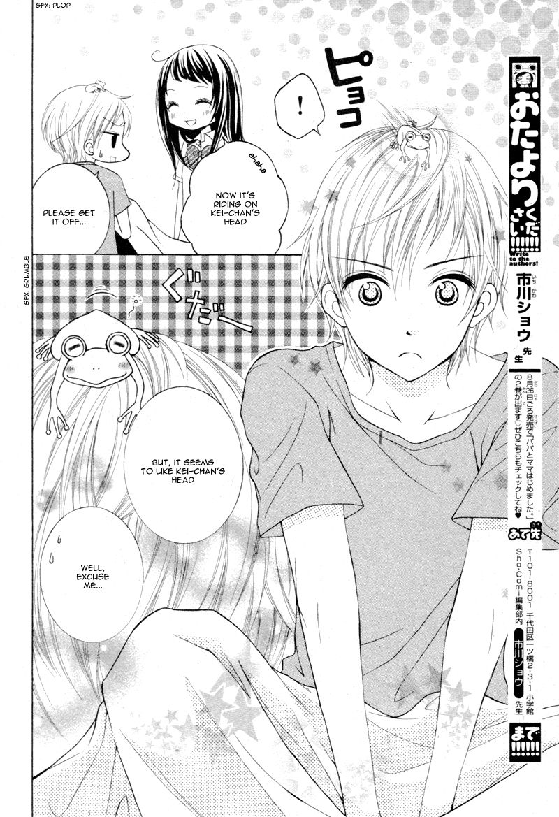 Joushikousei De Hanayome De Chapter 3 #17