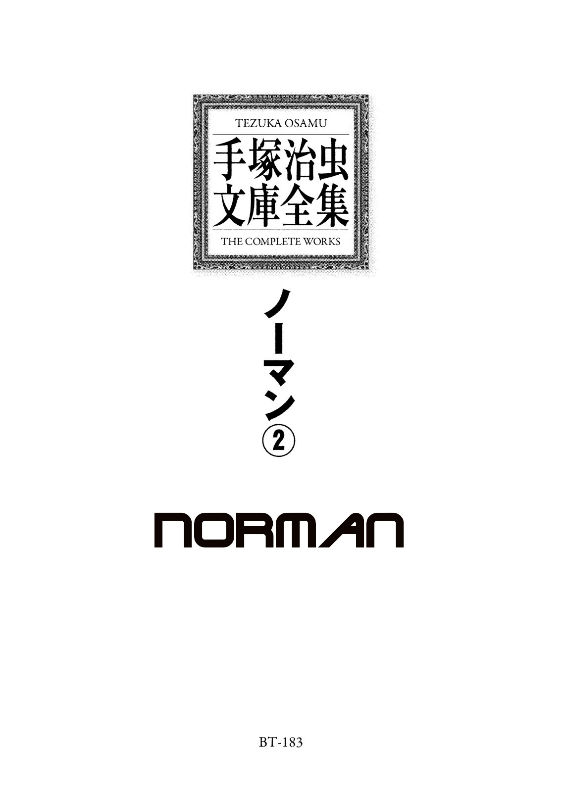 Norman Chapter 10.1 #3