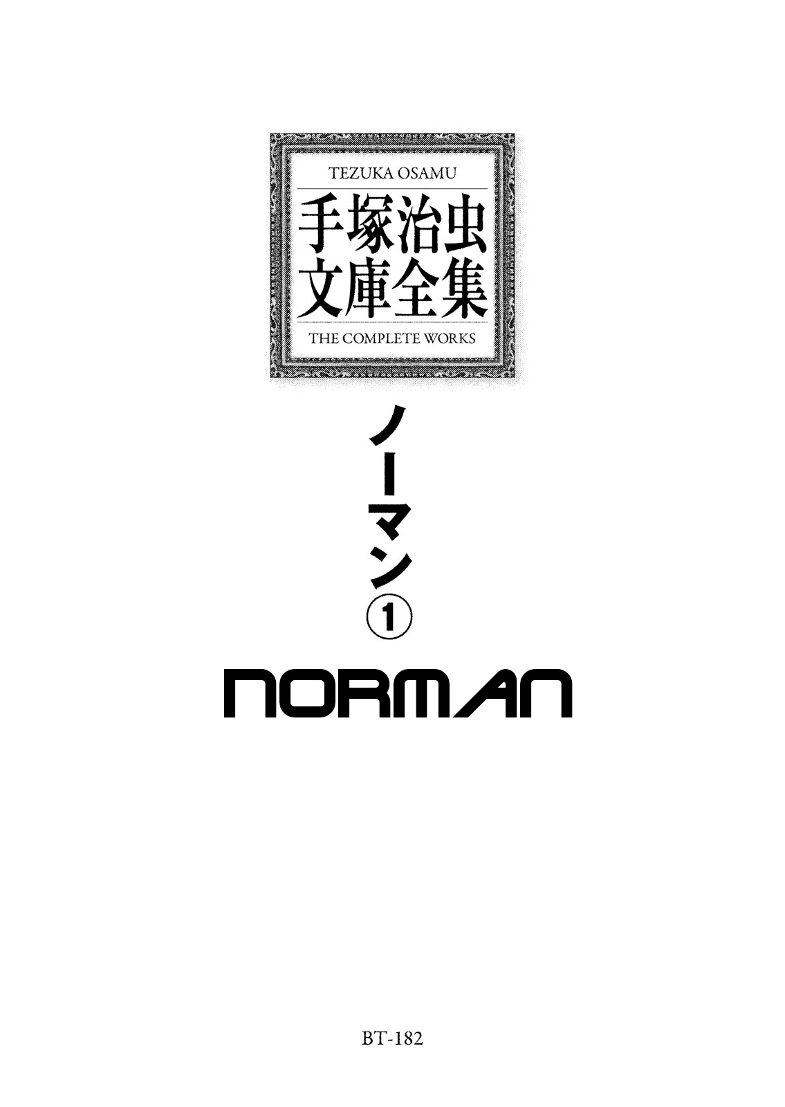 Norman Chapter 1 #3