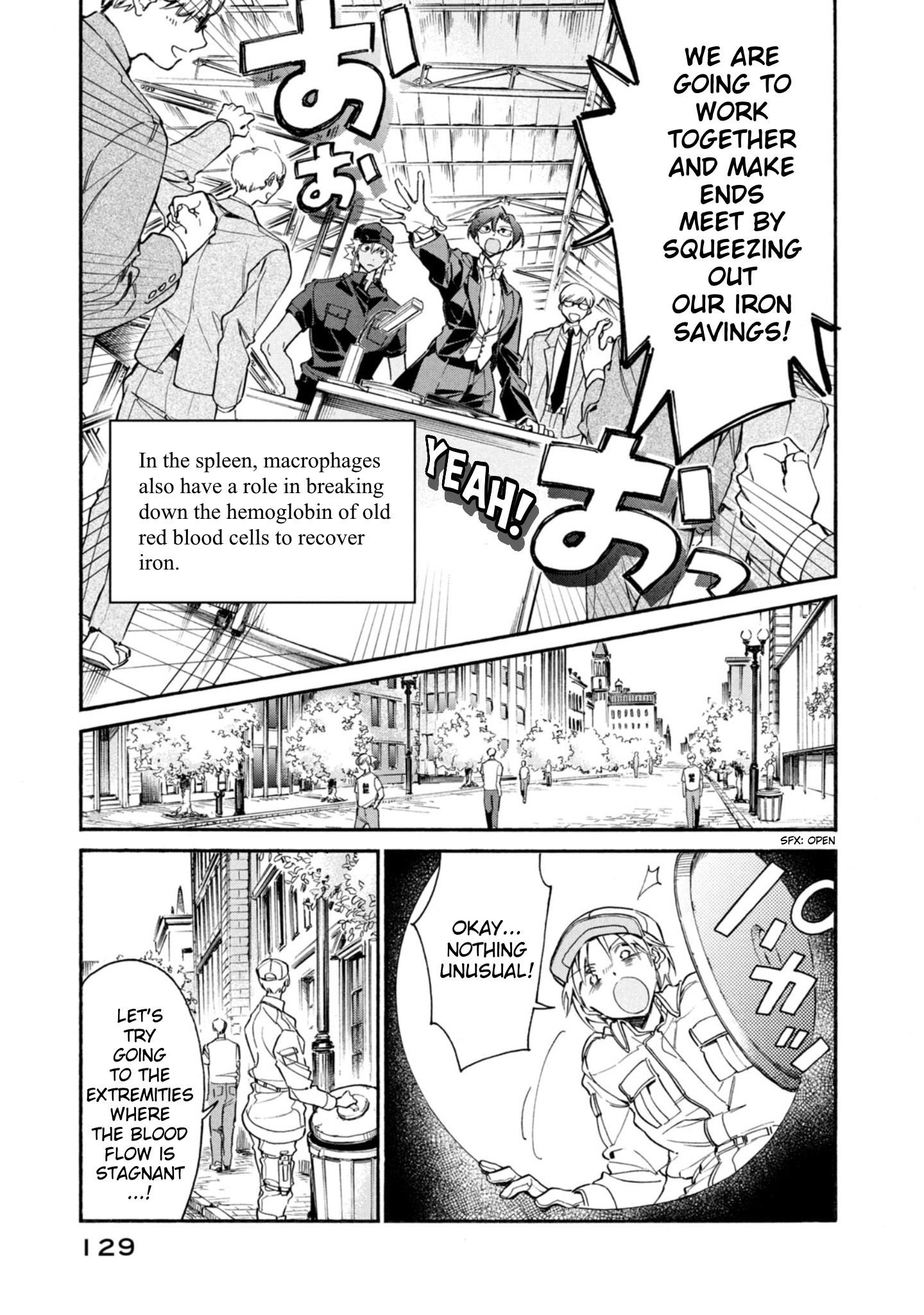 Hataraku Saibou Lady Chapter 4 #17