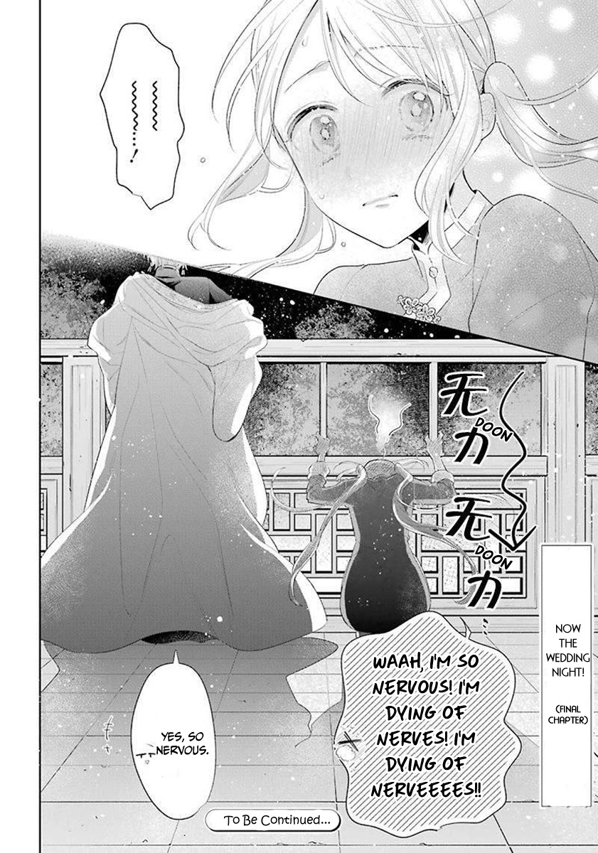 Meido No Koi Wa Enma Shidai Chapter 35 #27