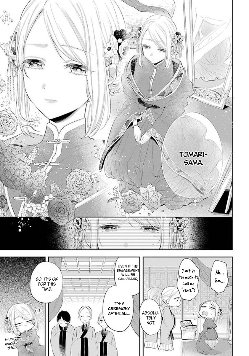 Meido No Koi Wa Enma Shidai Chapter 34 #4