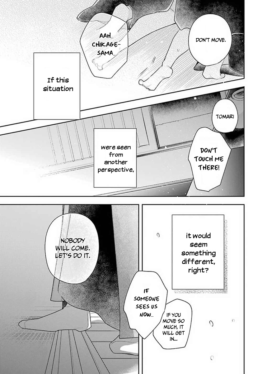 Meido No Koi Wa Enma Shidai Chapter 31 #22