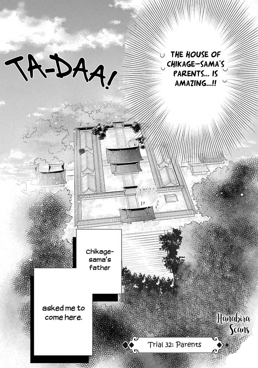 Meido No Koi Wa Enma Shidai Chapter 32 #3