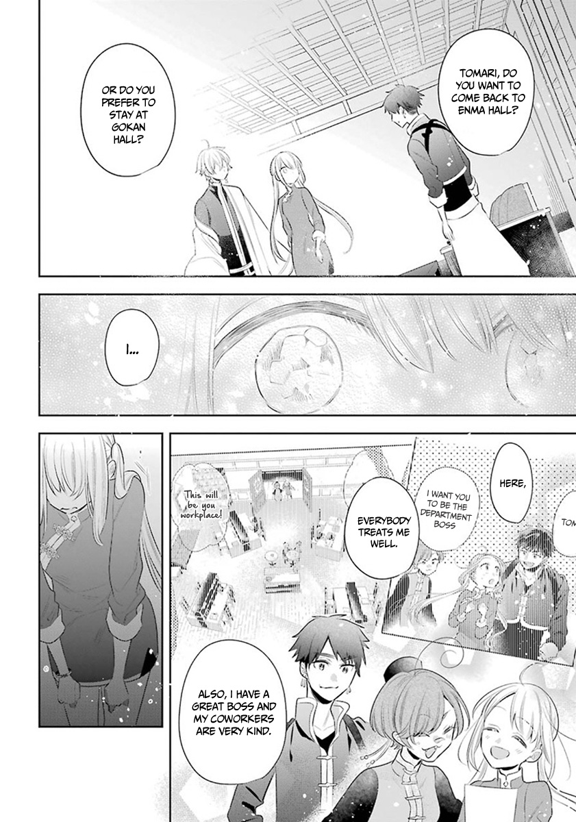 Meido No Koi Wa Enma Shidai Chapter 30 #18