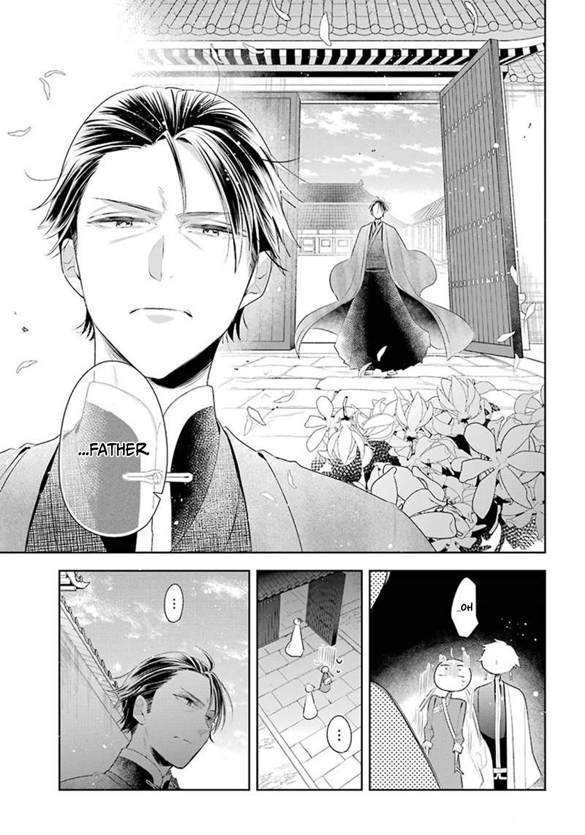 Meido No Koi Wa Enma Shidai Chapter 32 #6