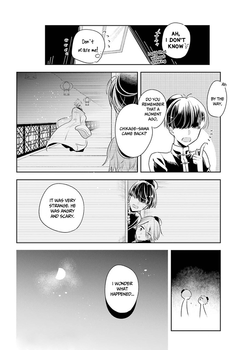 Meido No Koi Wa Enma Shidai Chapter 29 #7