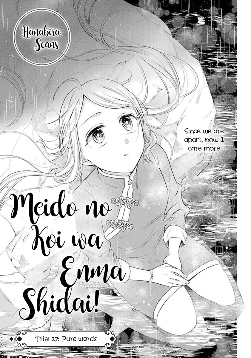 Meido No Koi Wa Enma Shidai Chapter 27 #2