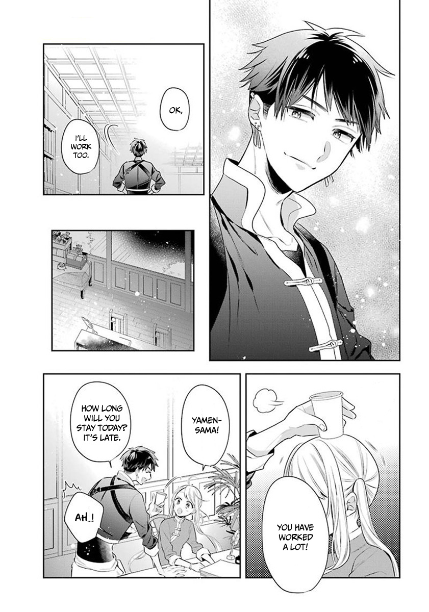 Meido No Koi Wa Enma Shidai Chapter 27 #10