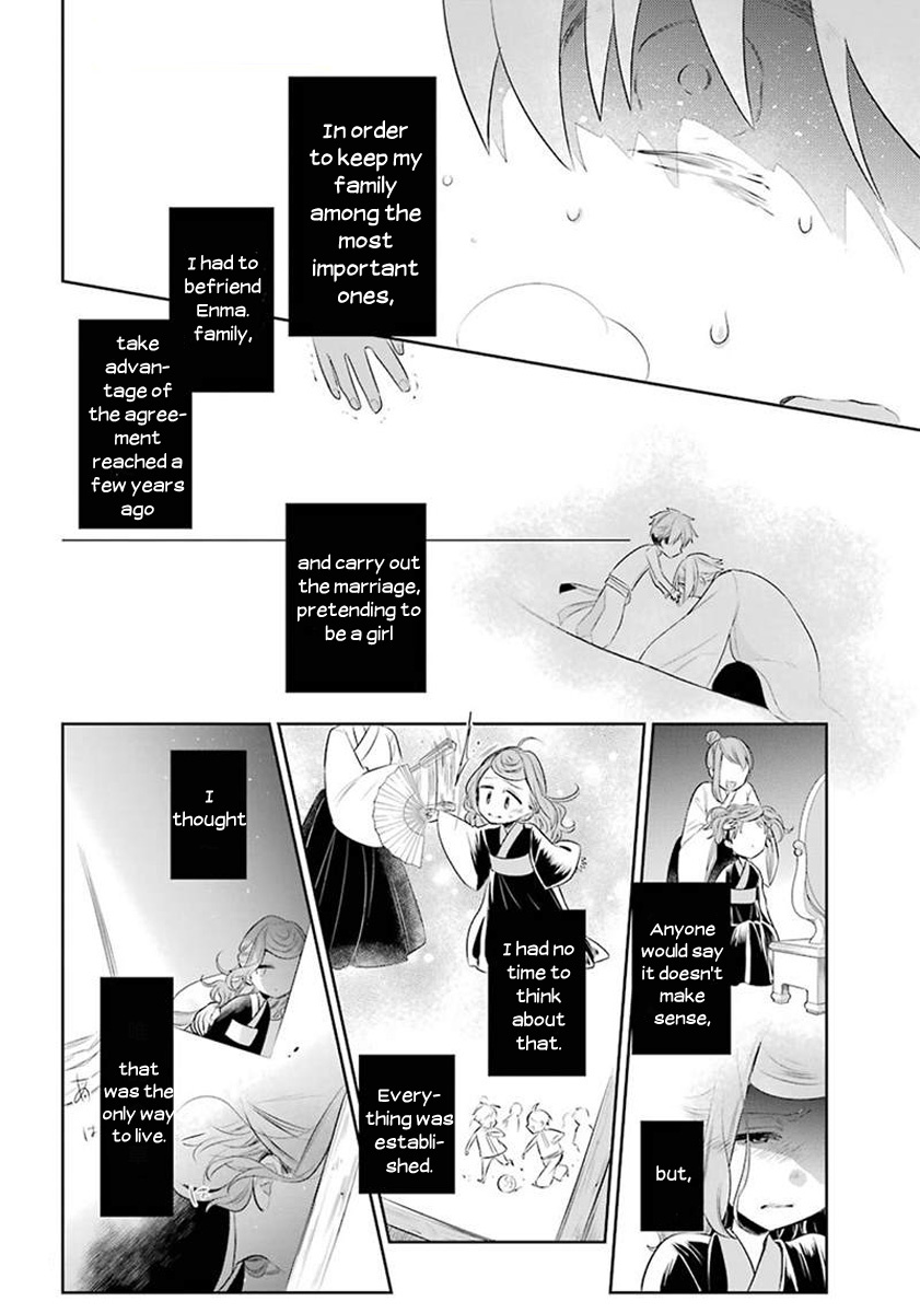 Meido No Koi Wa Enma Shidai Chapter 23.5 #9