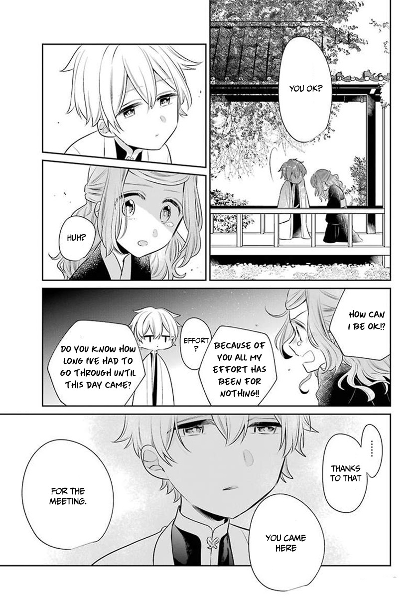 Meido No Koi Wa Enma Shidai Chapter 23.5 #20