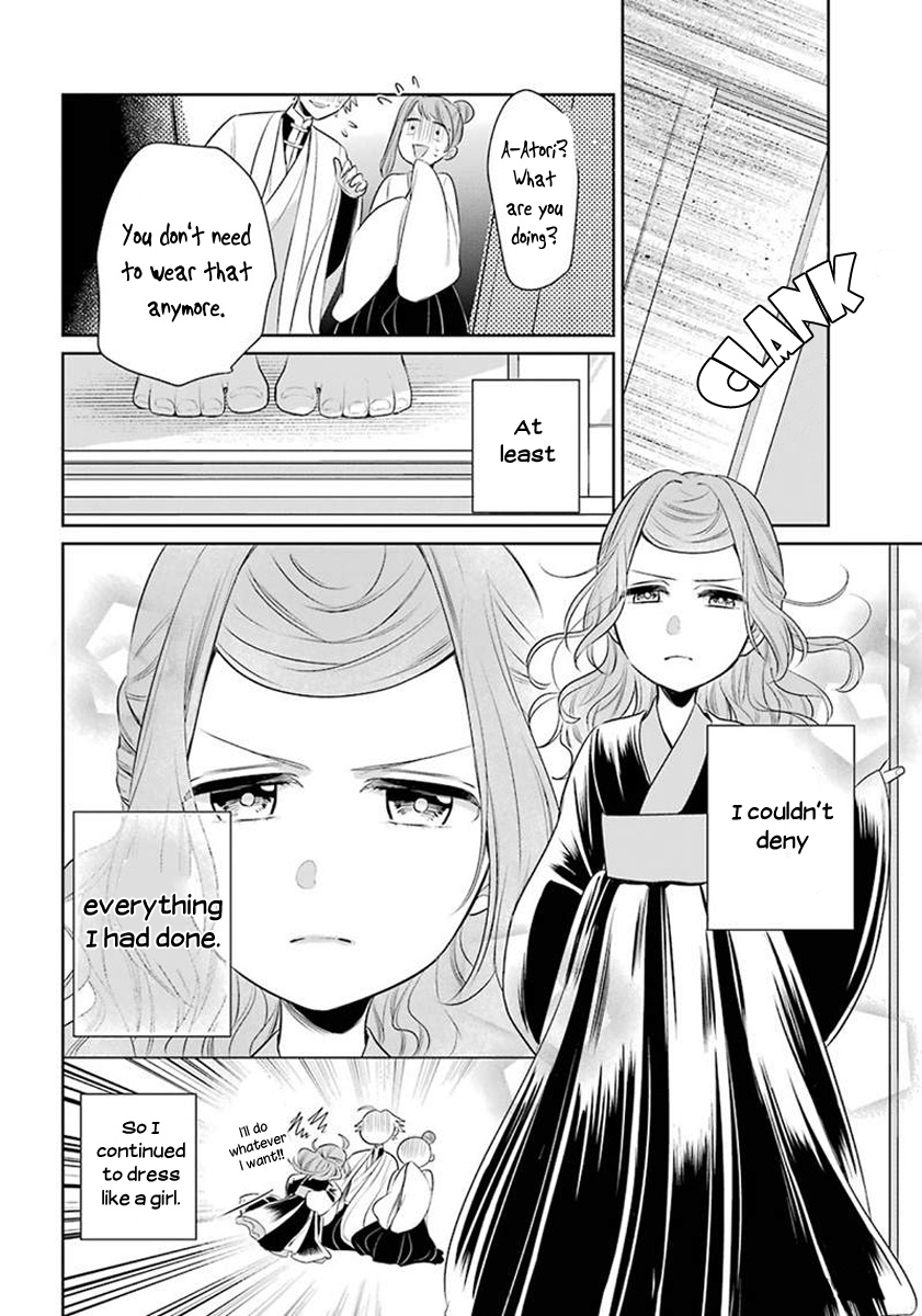 Meido No Koi Wa Enma Shidai Chapter 23.5 #23