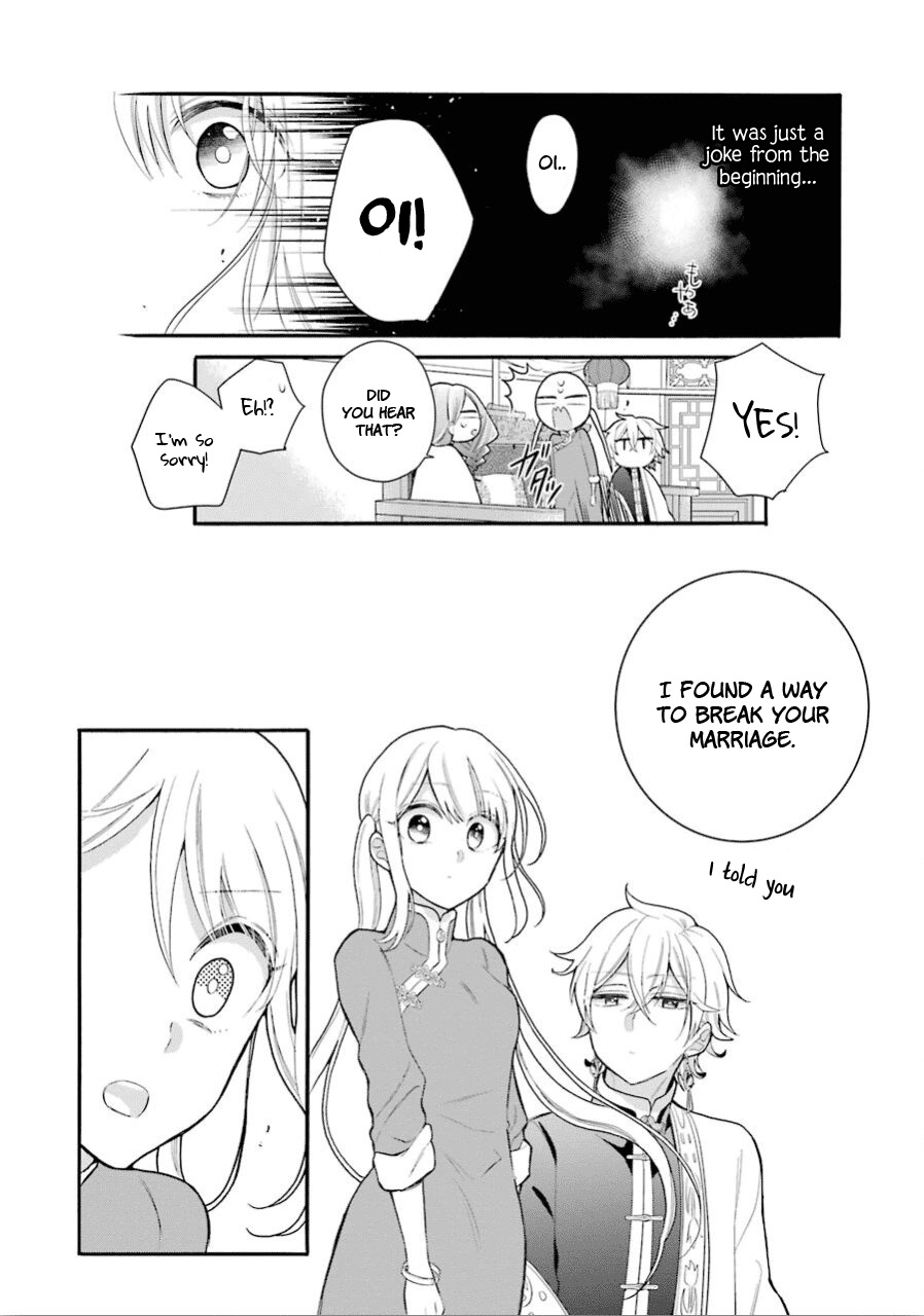 Meido No Koi Wa Enma Shidai Chapter 14 #8