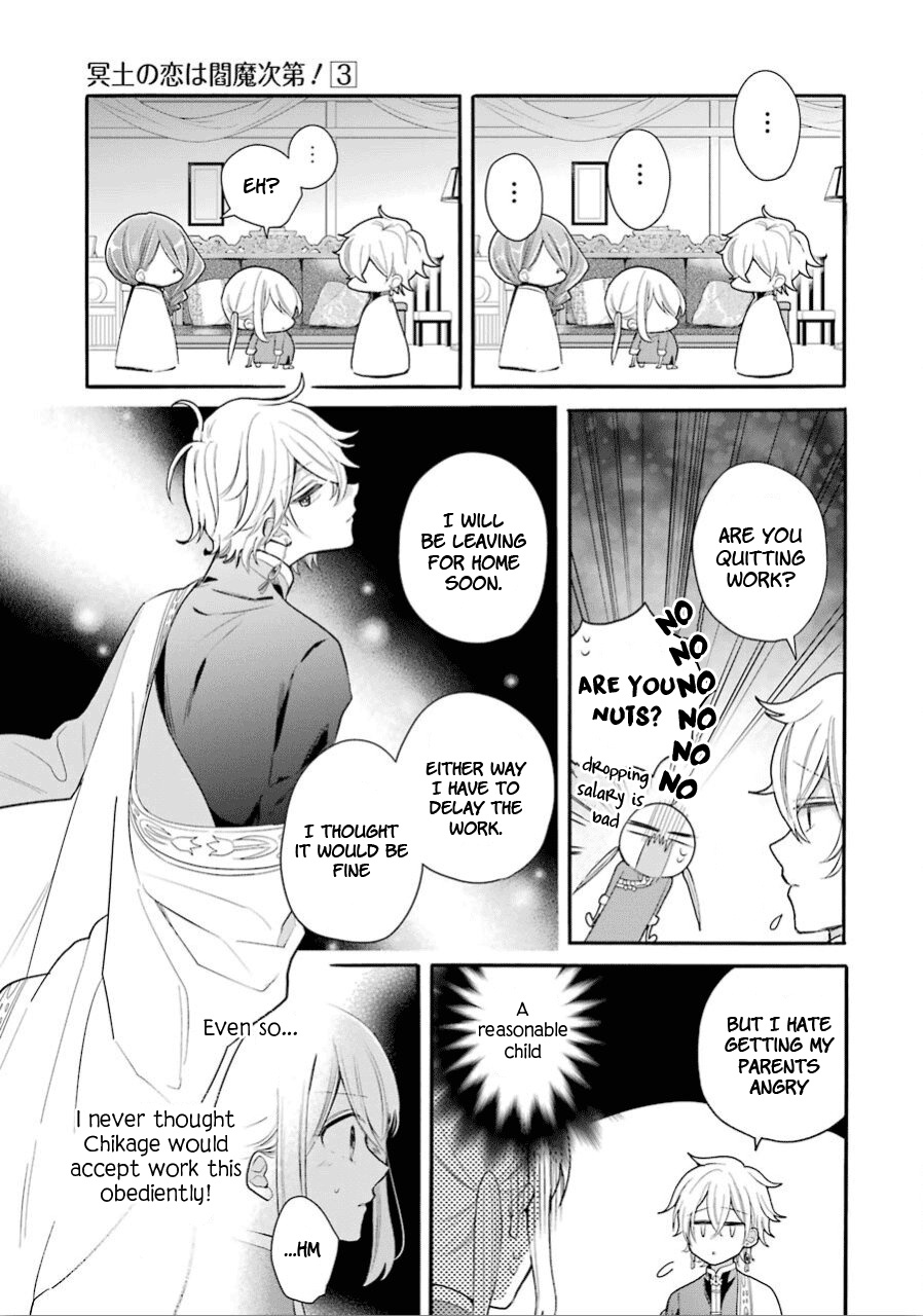 Meido No Koi Wa Enma Shidai Chapter 14 #11