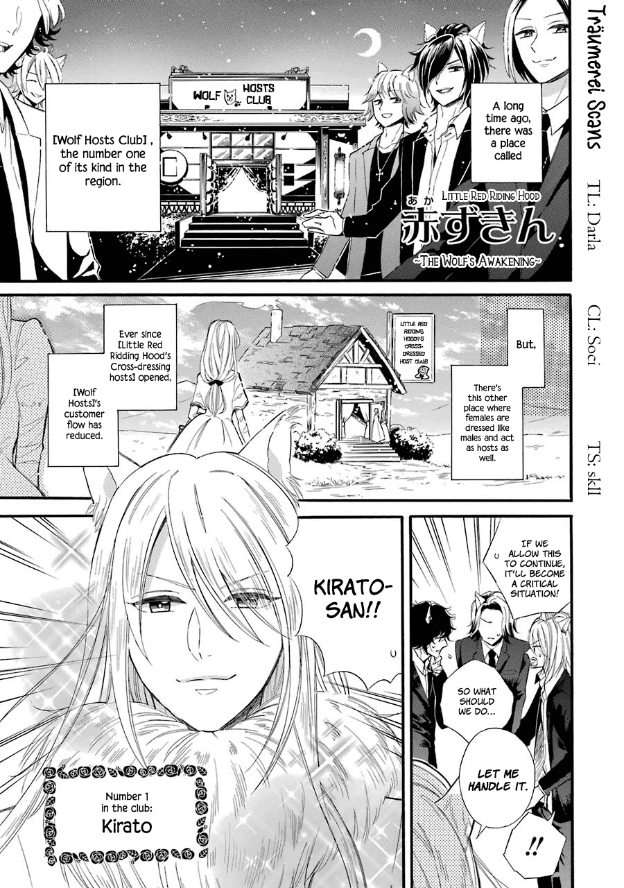 Meido No Koi Wa Enma Shidai Chapter 10.6 #1