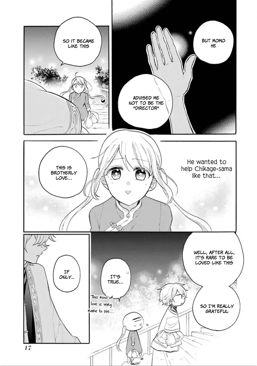 Meido No Koi Wa Enma Shidai Chapter 11 #17