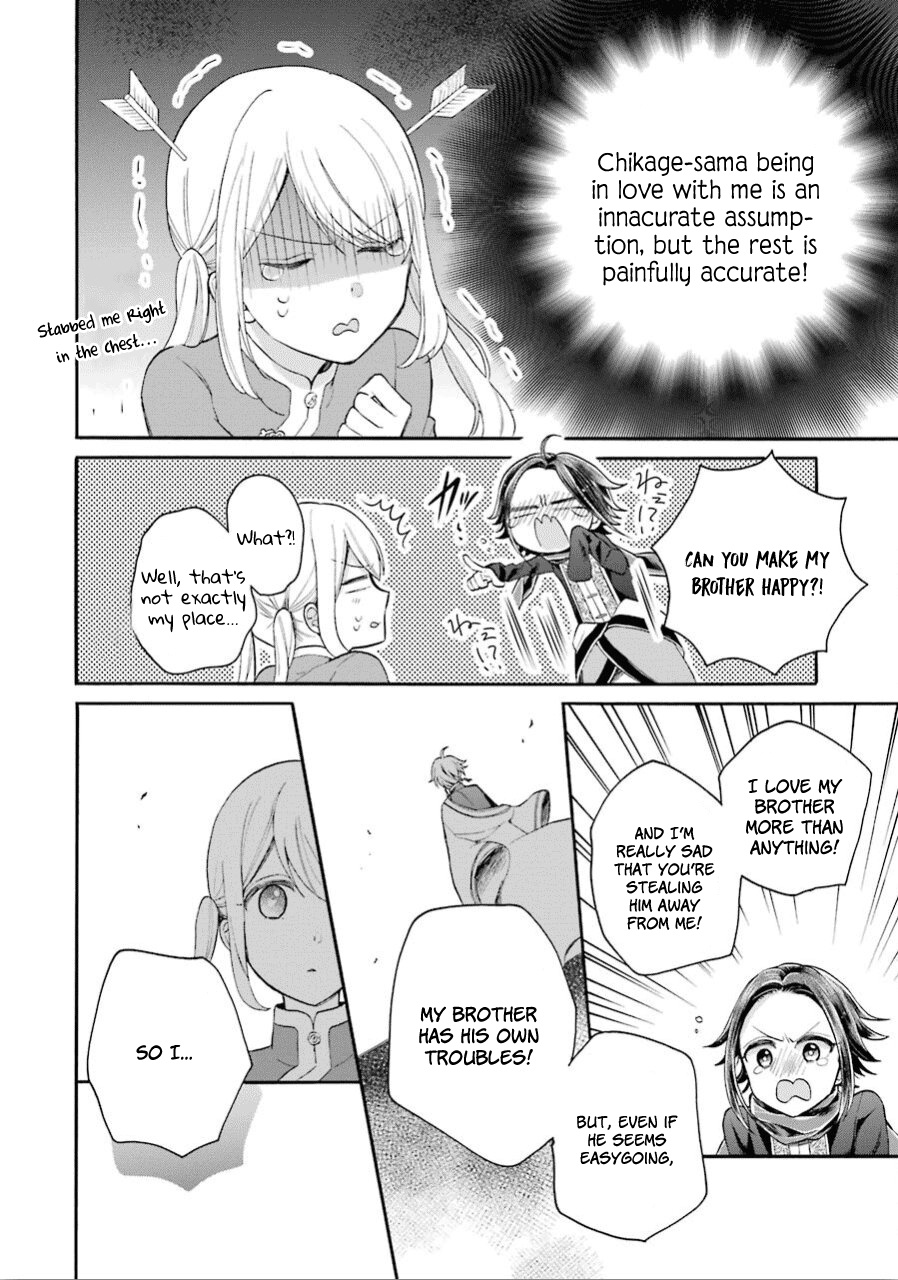 Meido No Koi Wa Enma Shidai Chapter 12 #11