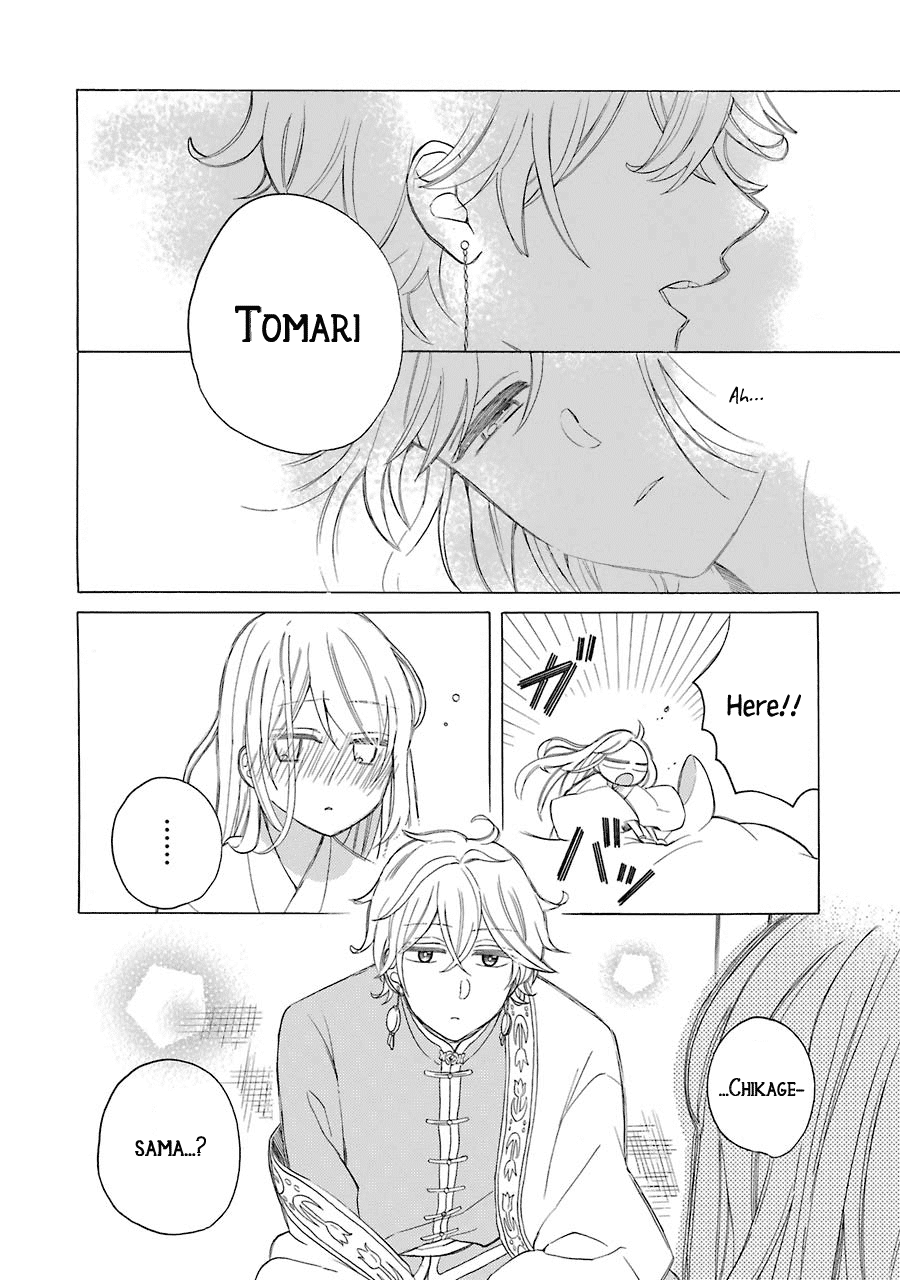 Meido No Koi Wa Enma Shidai Chapter 9 #3