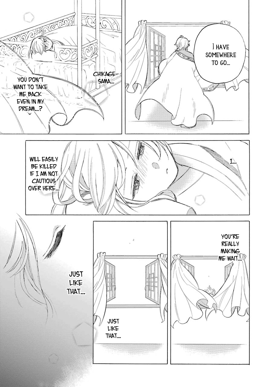 Meido No Koi Wa Enma Shidai Chapter 9 #6