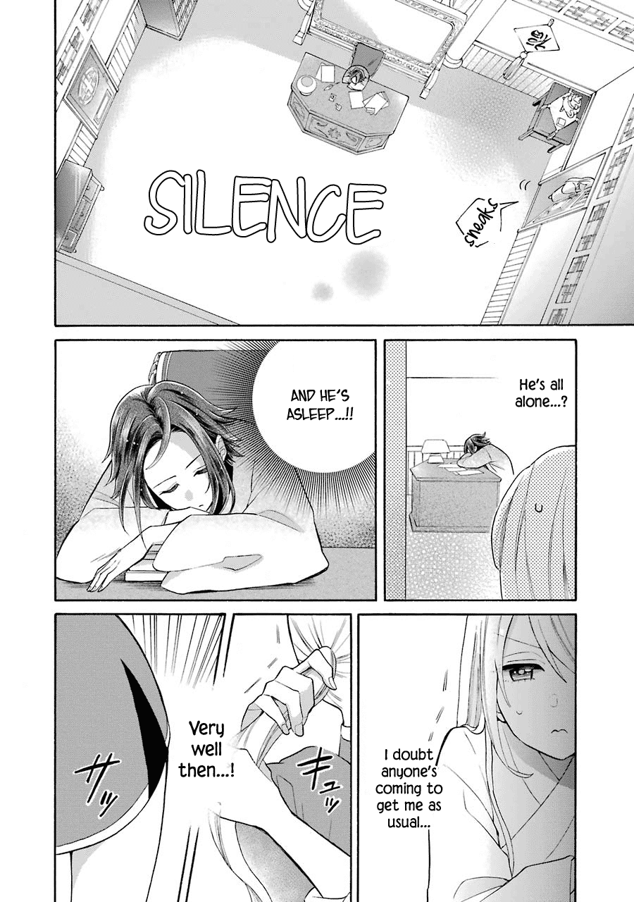 Meido No Koi Wa Enma Shidai Chapter 9 #9