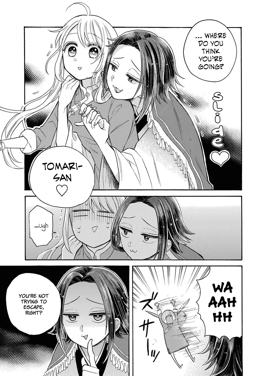 Meido No Koi Wa Enma Shidai Chapter 9 #12