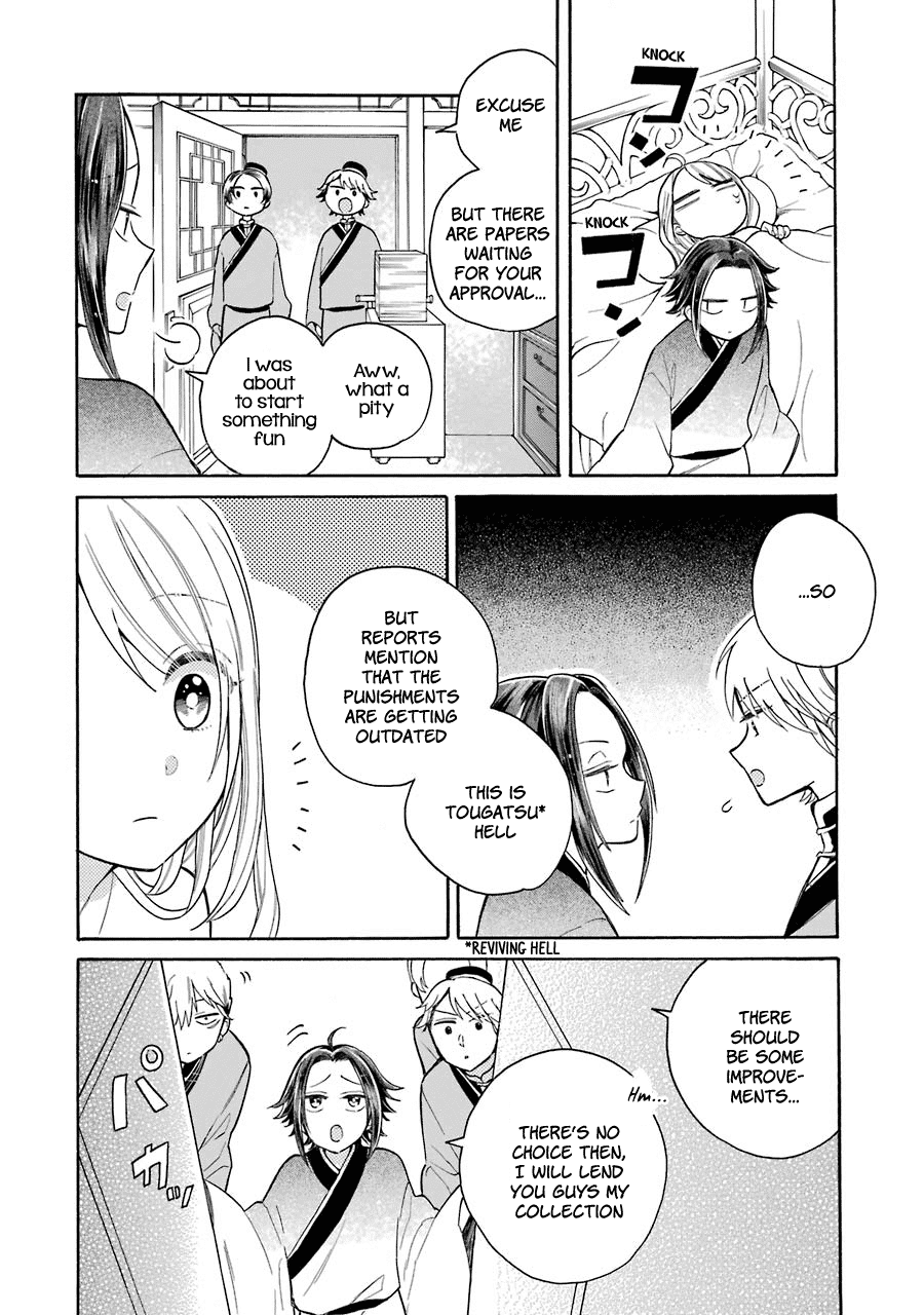 Meido No Koi Wa Enma Shidai Chapter 8 #11