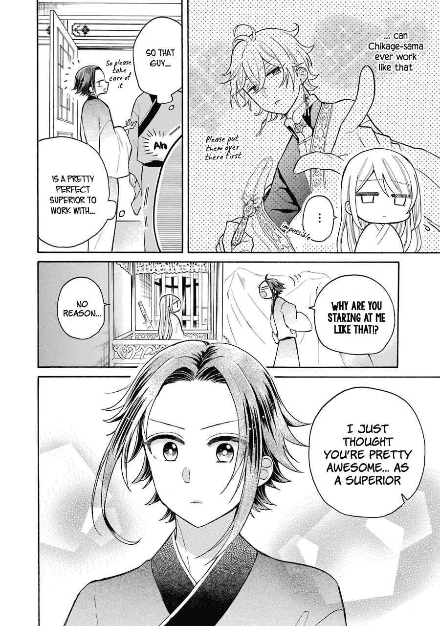 Meido No Koi Wa Enma Shidai Chapter 8 #13