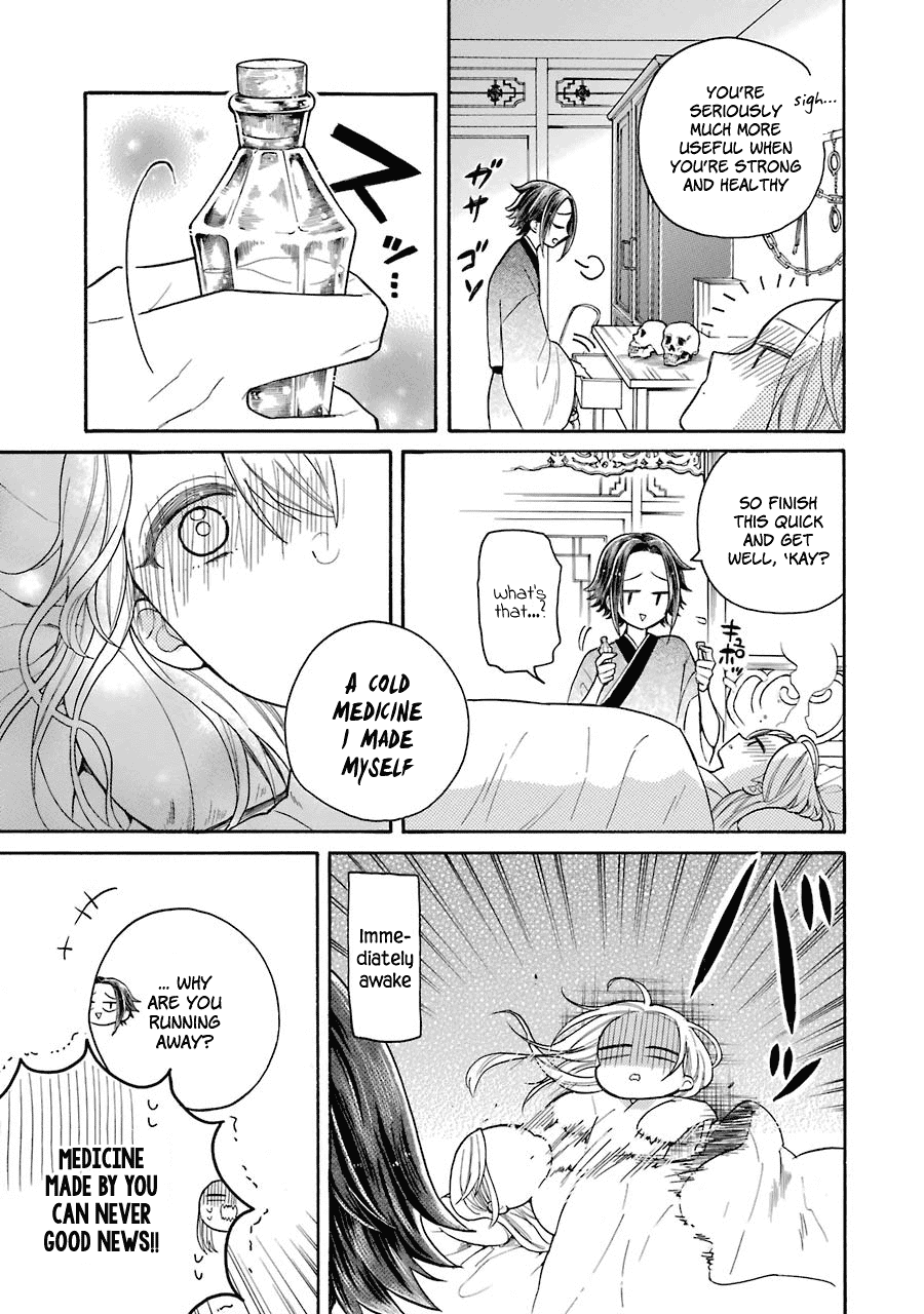 Meido No Koi Wa Enma Shidai Chapter 8 #16