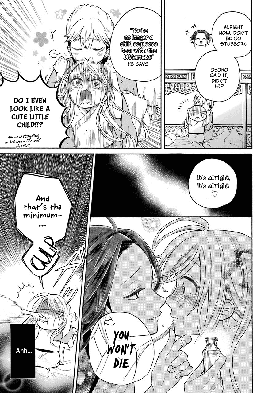 Meido No Koi Wa Enma Shidai Chapter 8 #18