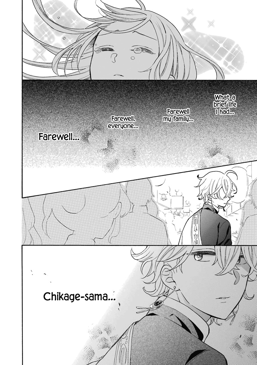 Meido No Koi Wa Enma Shidai Chapter 8 #19