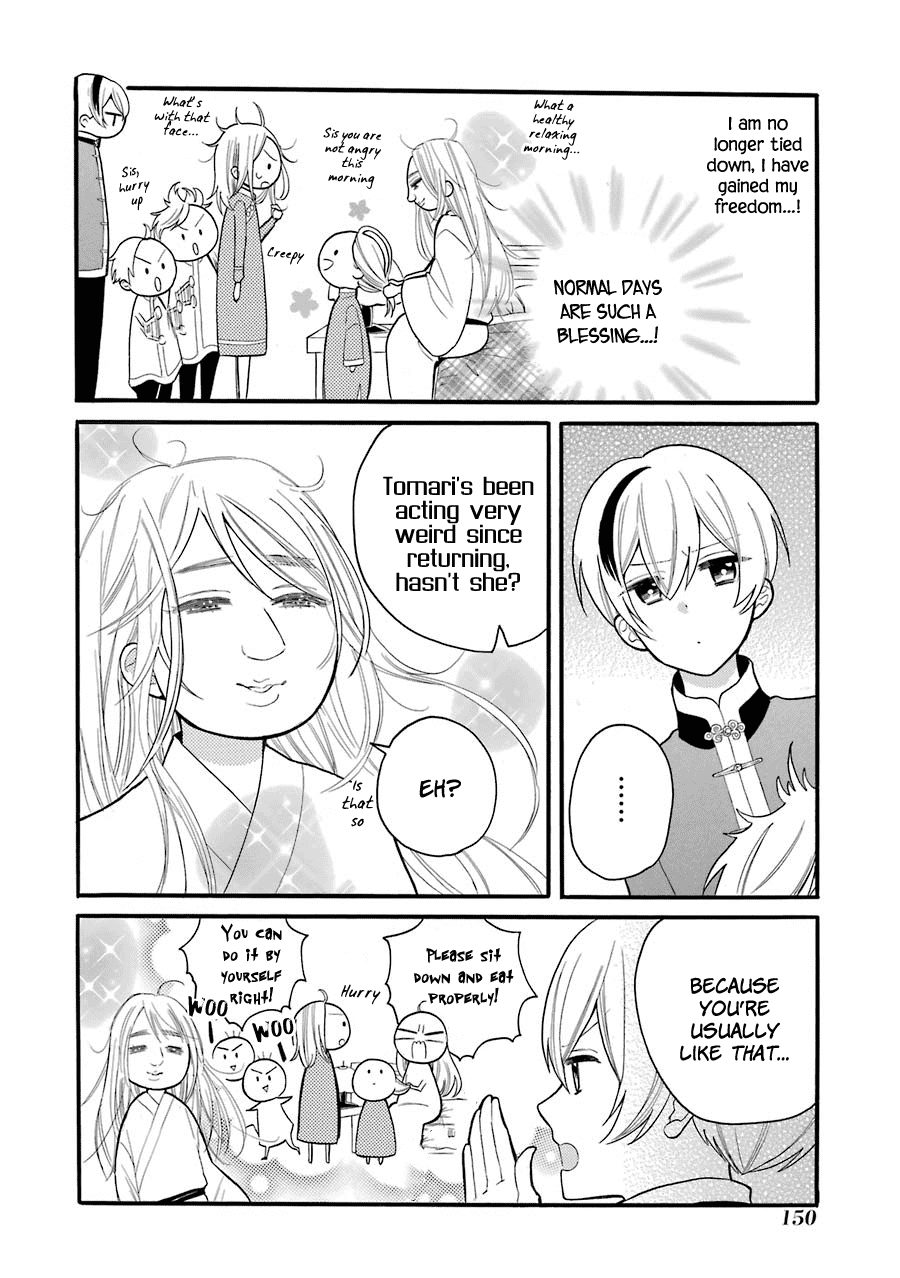 Meido No Koi Wa Enma Shidai Chapter 5 #5