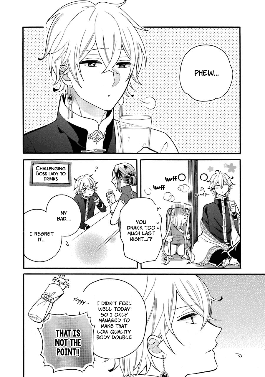 Meido No Koi Wa Enma Shidai Chapter 5 #11