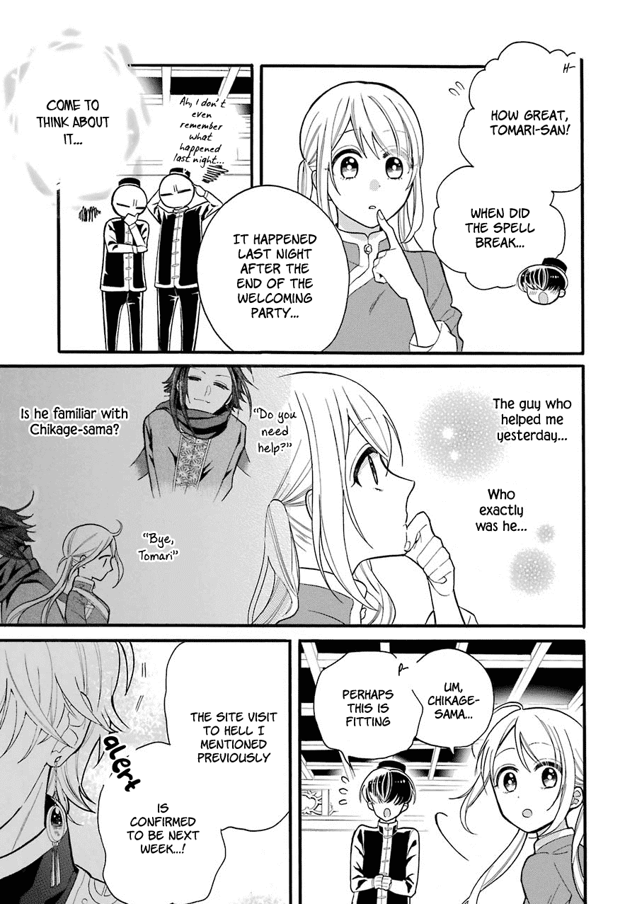 Meido No Koi Wa Enma Shidai Chapter 5 #14